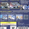 GD-71 HG Char's Counterattack Federation Decals