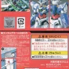 GD-86 HG GNT-0000 00 Qan[T] Decals