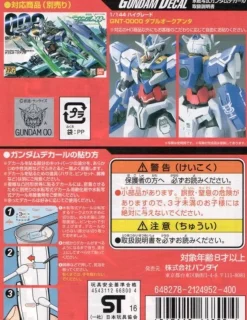 GD-86 HG GNT-0000 00 Qan[T] Decals