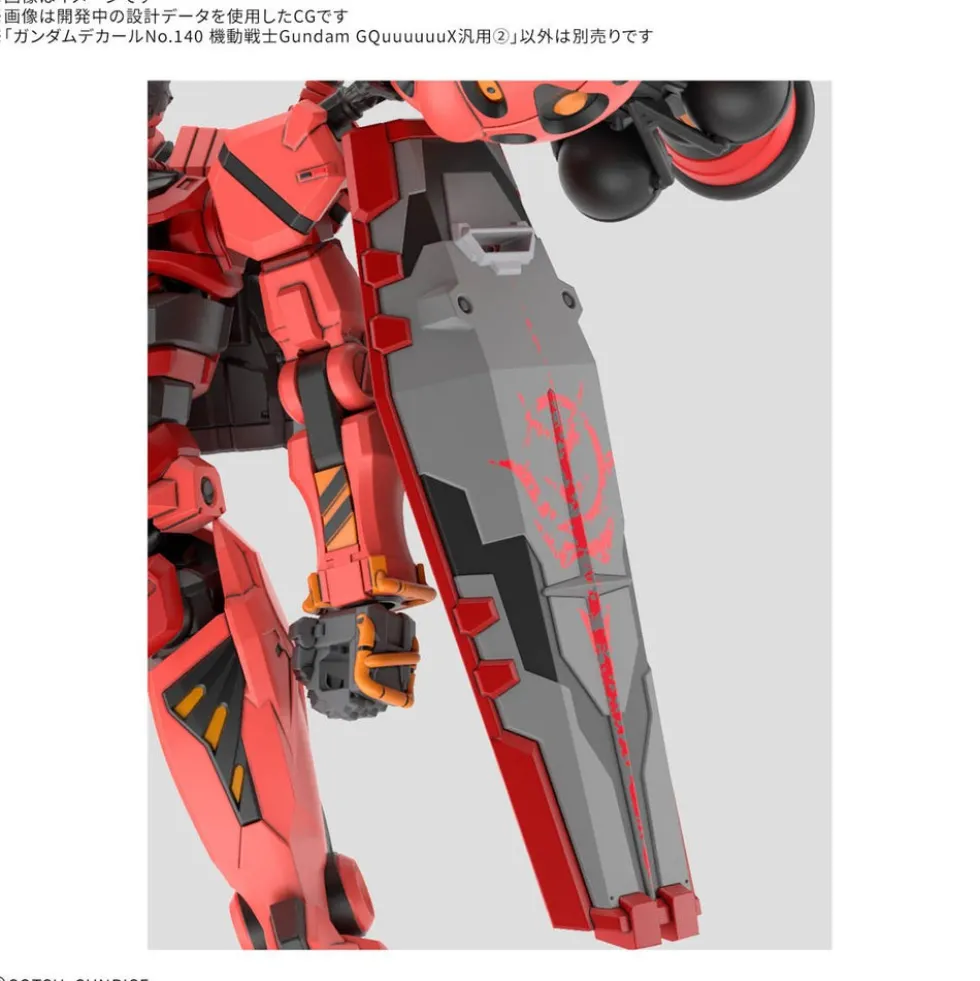 GD-140 HG GQuuuuuuX Multiuse 2