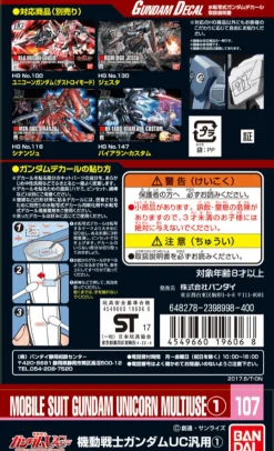 GD-107 HG Gundam UC 1 Decals