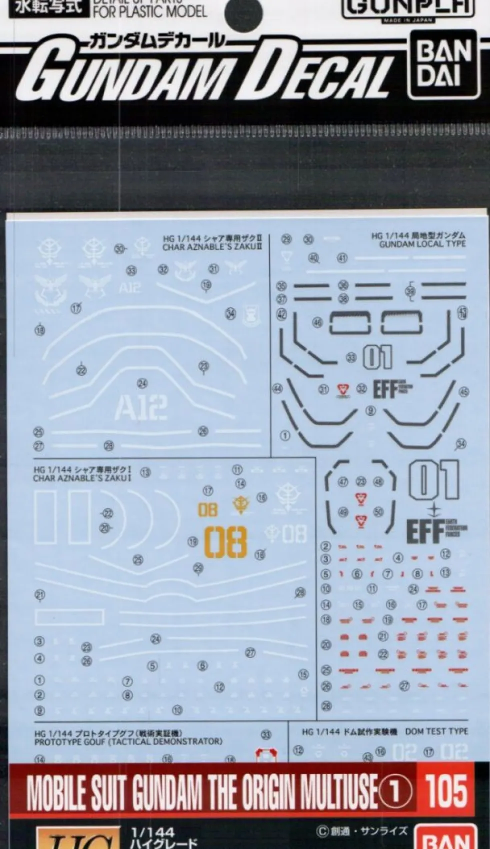 GD-105 HG Mobile Suit Gundam The Origin 1 Decals