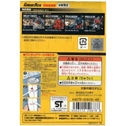 GD-37 HGUC Earth Federation 2 Decals