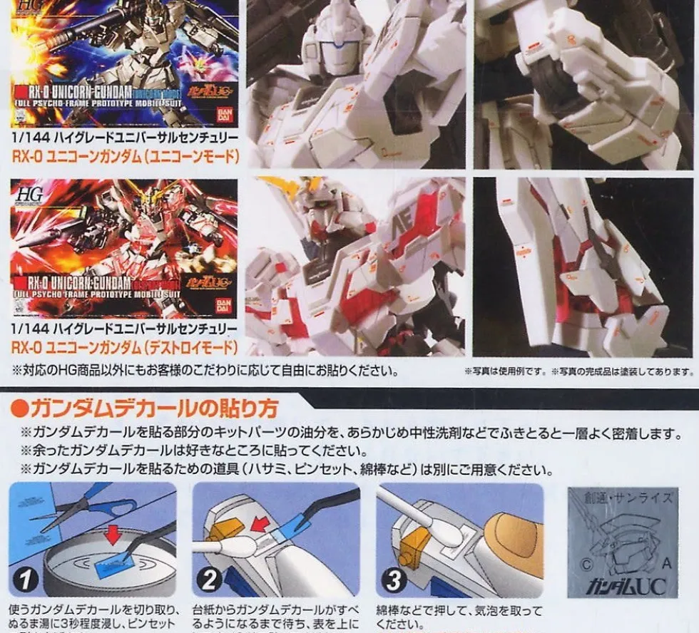 GD-76 HGUC Unicorn Gundam Decals