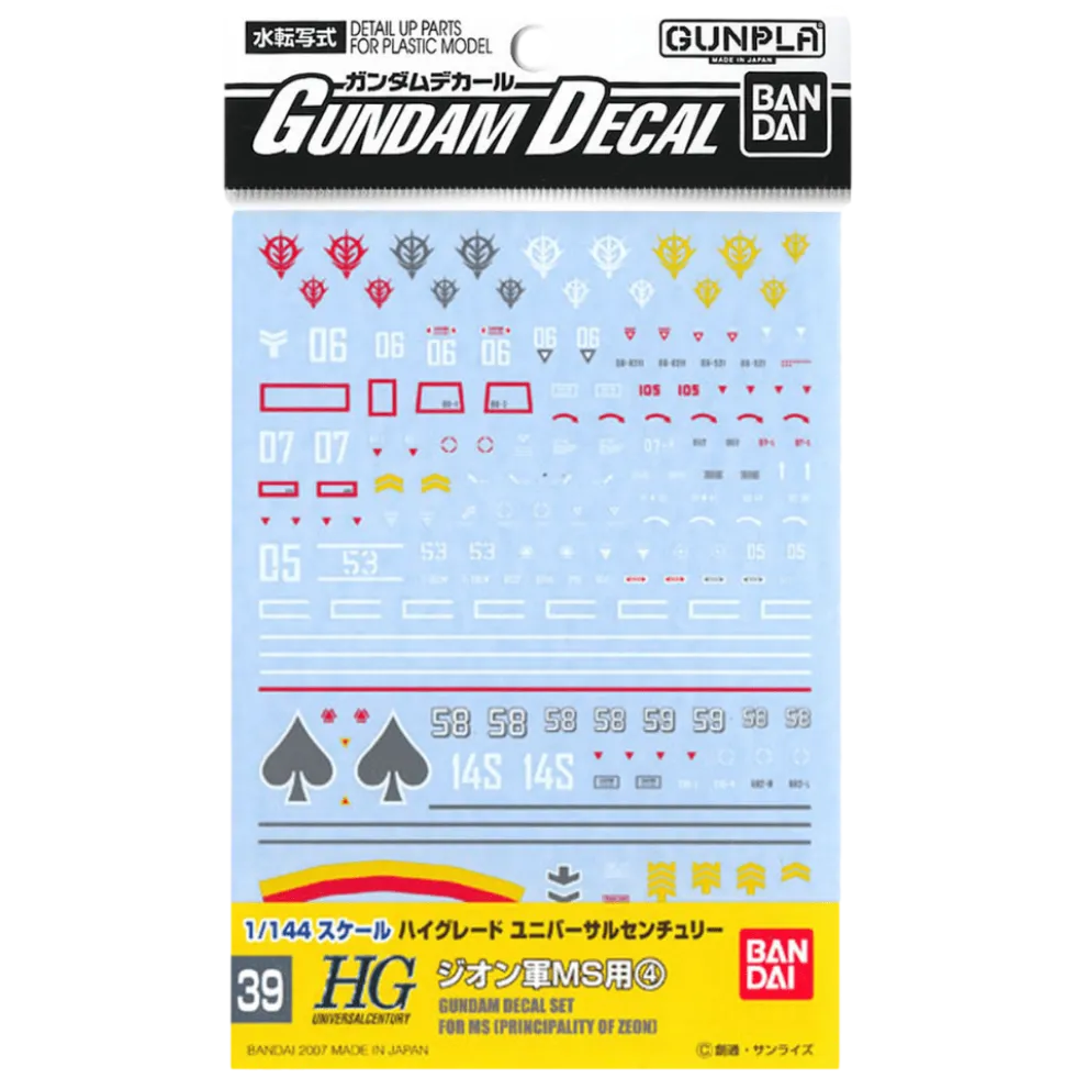 GD-39 HGUC Zeon 4 Decals