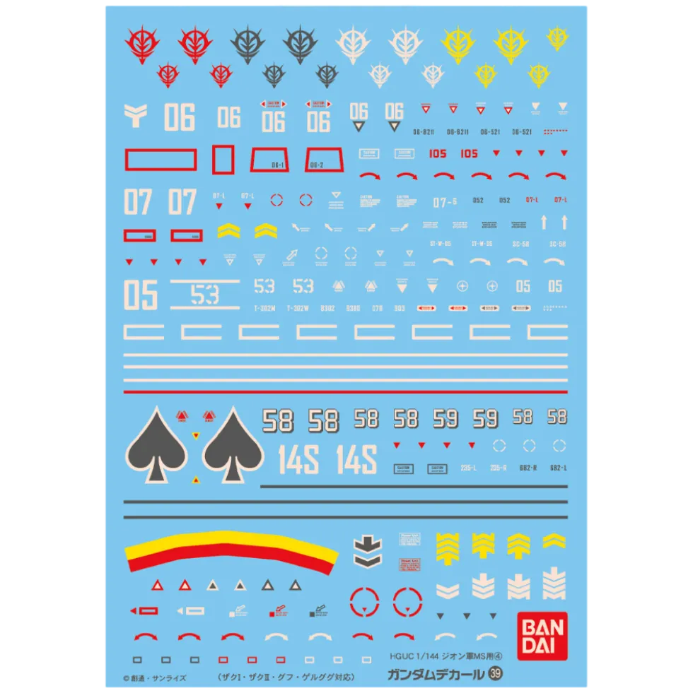 GD-39 HGUC Zeon 4 Decals