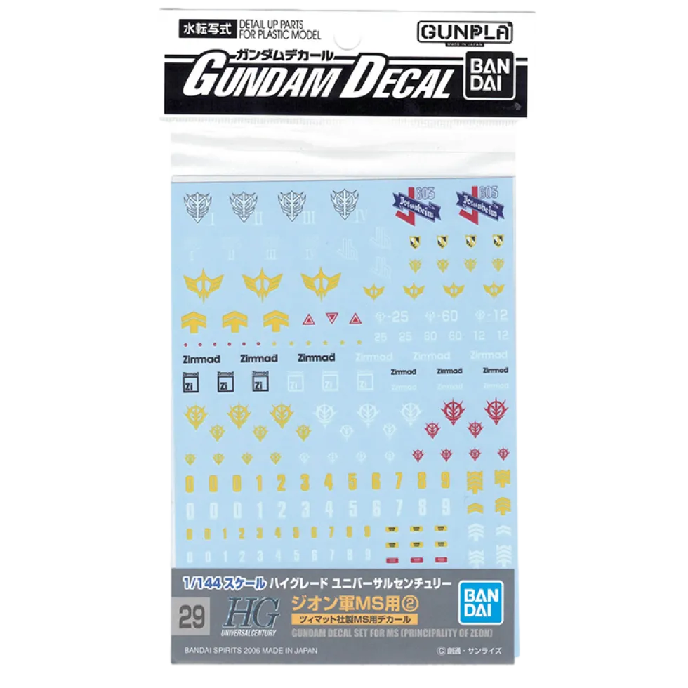 GD-29 HGUC Zeon 2 Decals