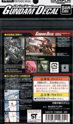 GD-103 Iron-Blooded Orphans 1 Decals