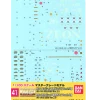 GD-41 MG Char's Zaku Ver. 2.0/Char's Gelgoog Decals