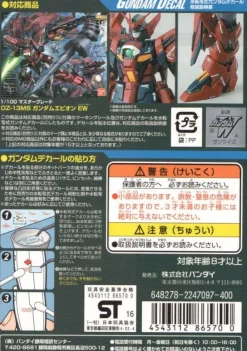 GD-98 MG Gundam Epyon Ver. EW Decals