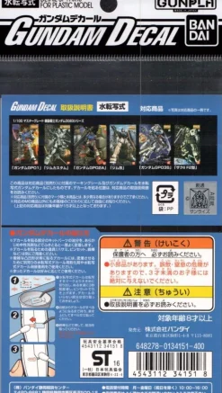 GD-24 MG Gundam 0083 Multi-Use Decal
