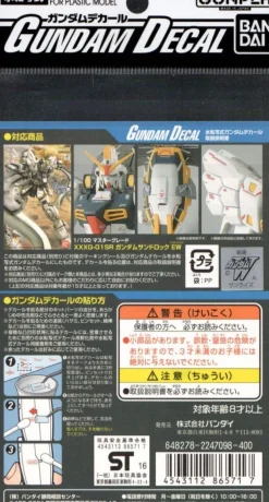 GD-99 MG XXXG-01SR Gundam Sandrock Ver. EW Decals