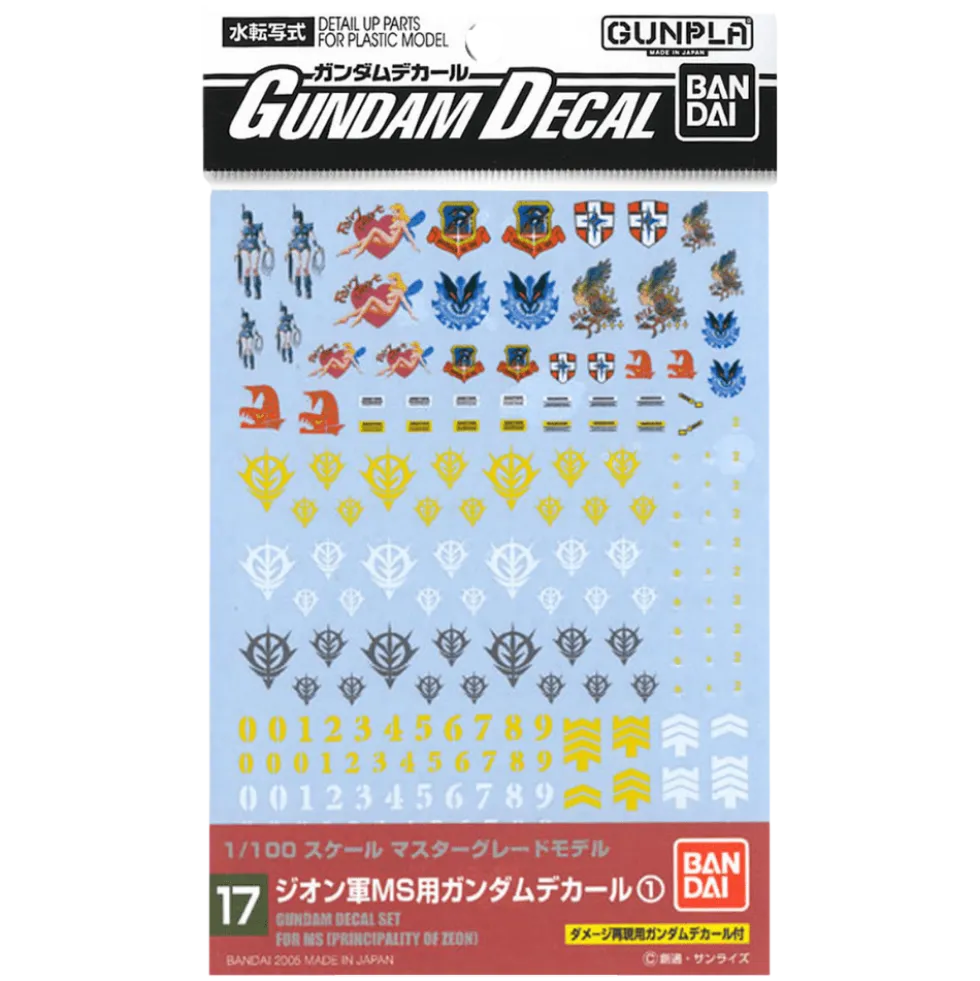 GD-17 MG Zeon Decals