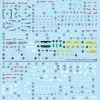 GD-102 RG RX-178 Gundam Mk-II Decals
