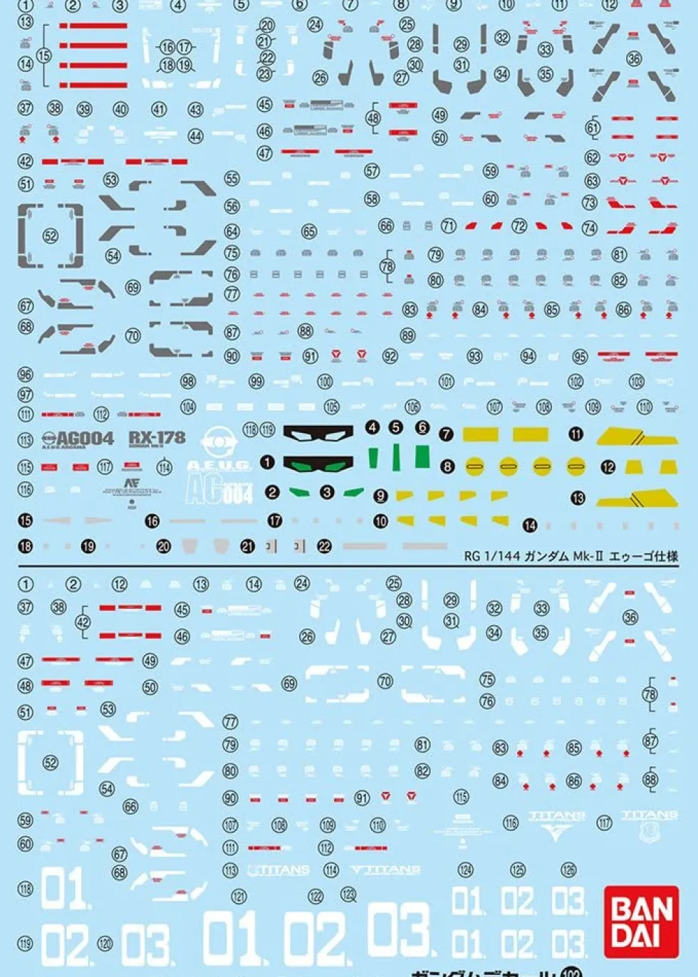 GD-102 RG RX-178 Gundam Mk-II Decals