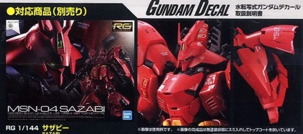 GD-126 RG Sazabi Char's Counterattack