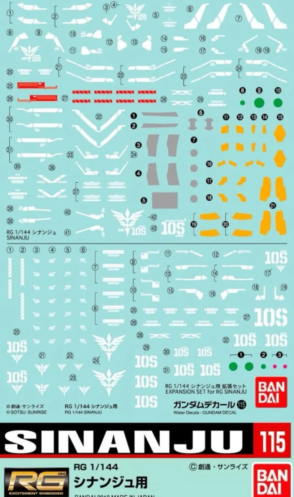 GD-115 RG Sinanju Decals