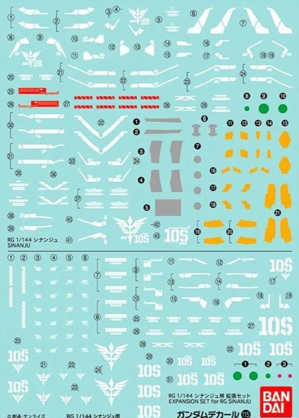 GD-115 RG Sinanju Decals