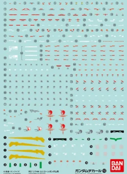 GD-112 RG Unicorn Gundam Decals
