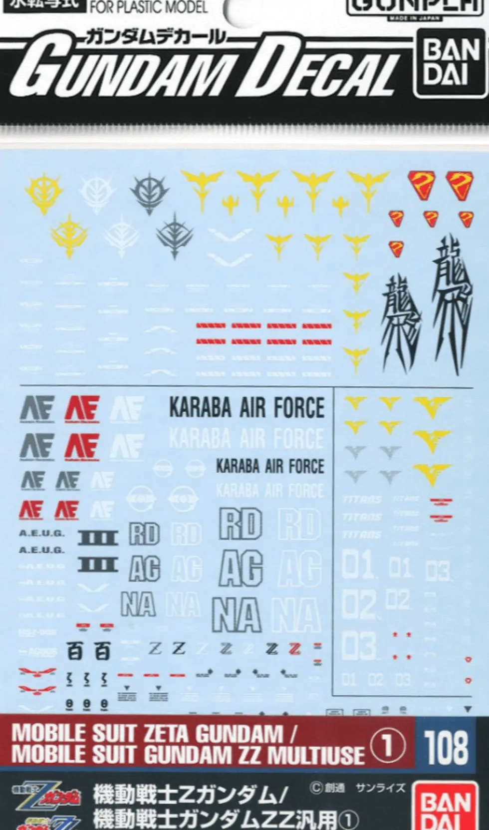 GD-108 Z Gundam / Gundam ZZ Decals