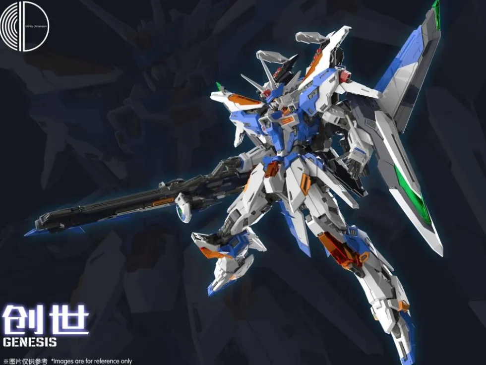 Genesis (Limited Edition w/ Metal Joints)