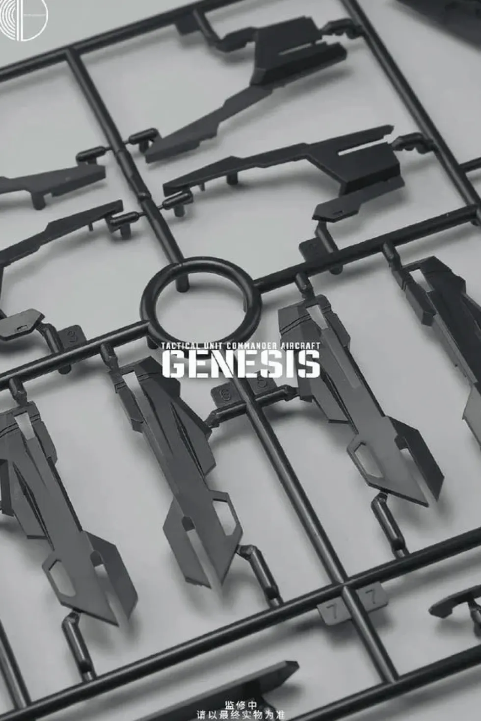 Genesis (Limited Edition w/ Metal Joints)