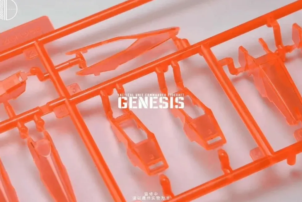 Genesis (Limited Edition w/ Metal Joints)