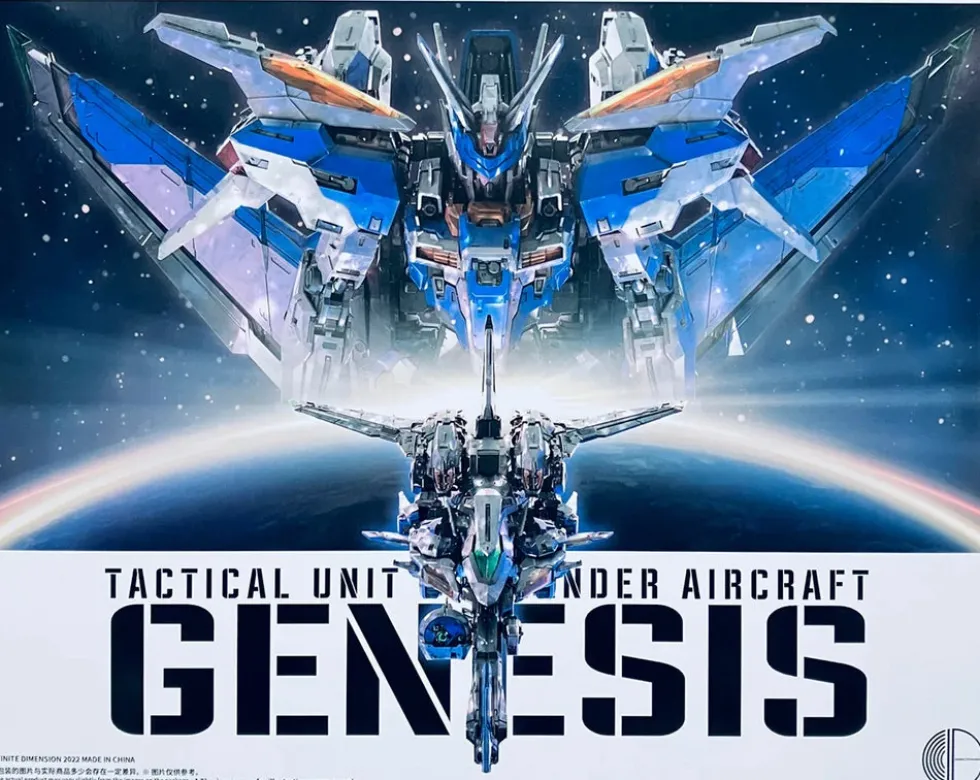 Genesis (Limited Edition w/ Metal Joints)