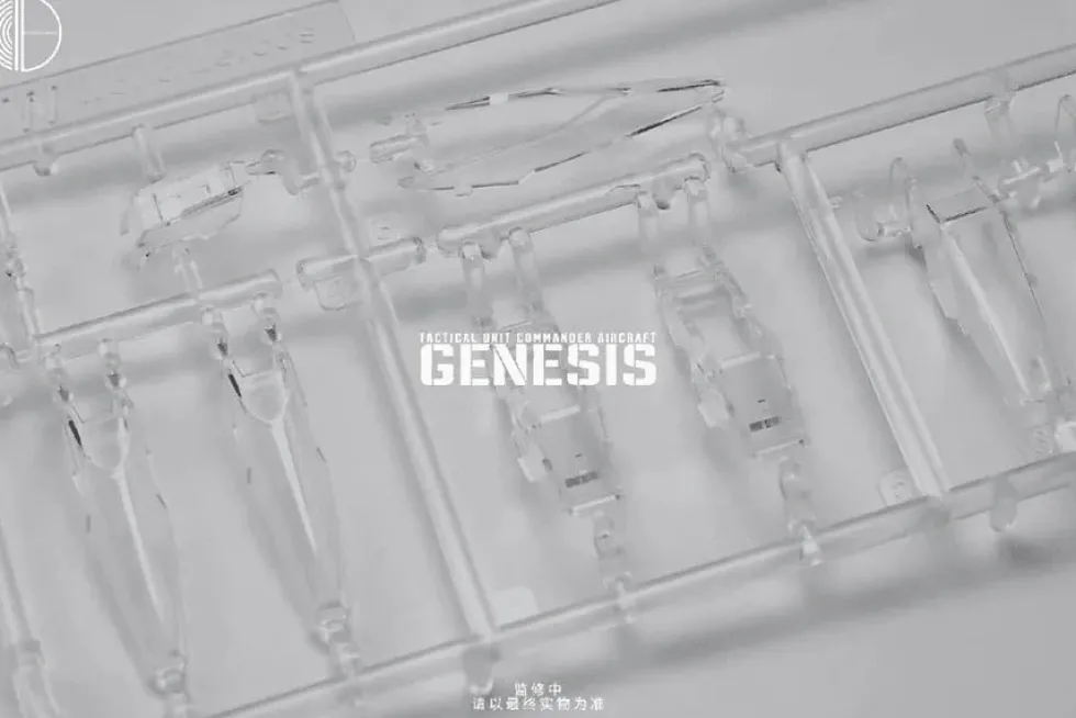 Genesis (Limited Edition w/ Metal Joints)