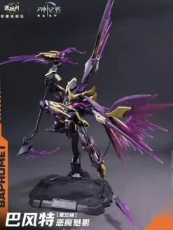 1/100 GMS-066 Baphomet [Shadow] (Deluxe Version)
