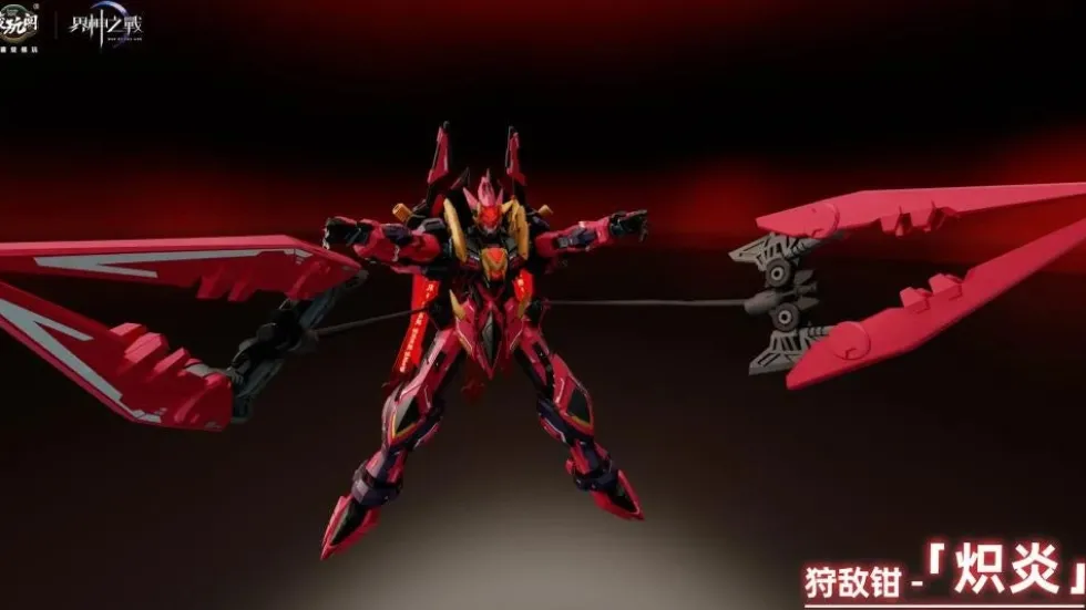 1/100 GMS-001D Emperor Yan - Deluxe