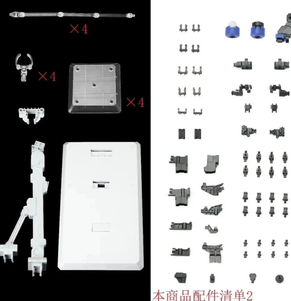 1/100 GN Arms Type-E
