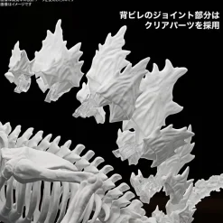 Godzilla (2024) from Godzilla x Kong: The New Empire