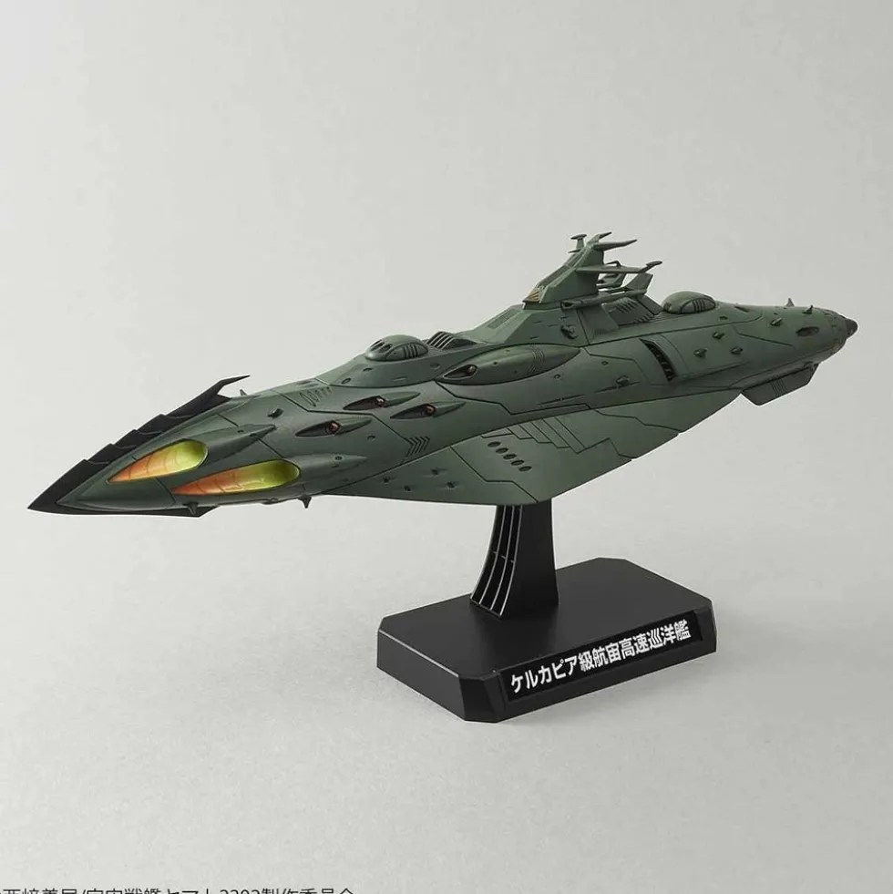 1/1000 Great Imperial Garmillas Astro Fleet Garmilas Warships Yamato 2202