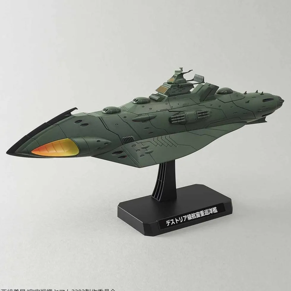 1/1000 Great Imperial Garmillas Astro Fleet Garmilas Warships Yamato 2202