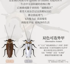 Guangdong Roach