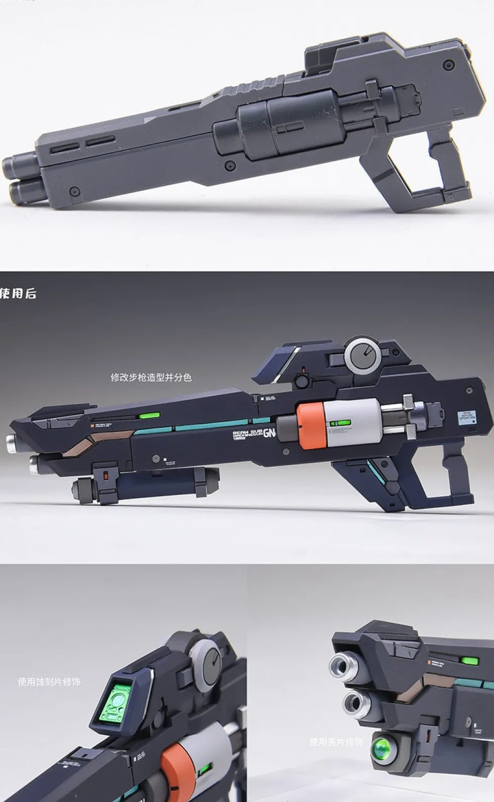 Gundam Kyrios GK