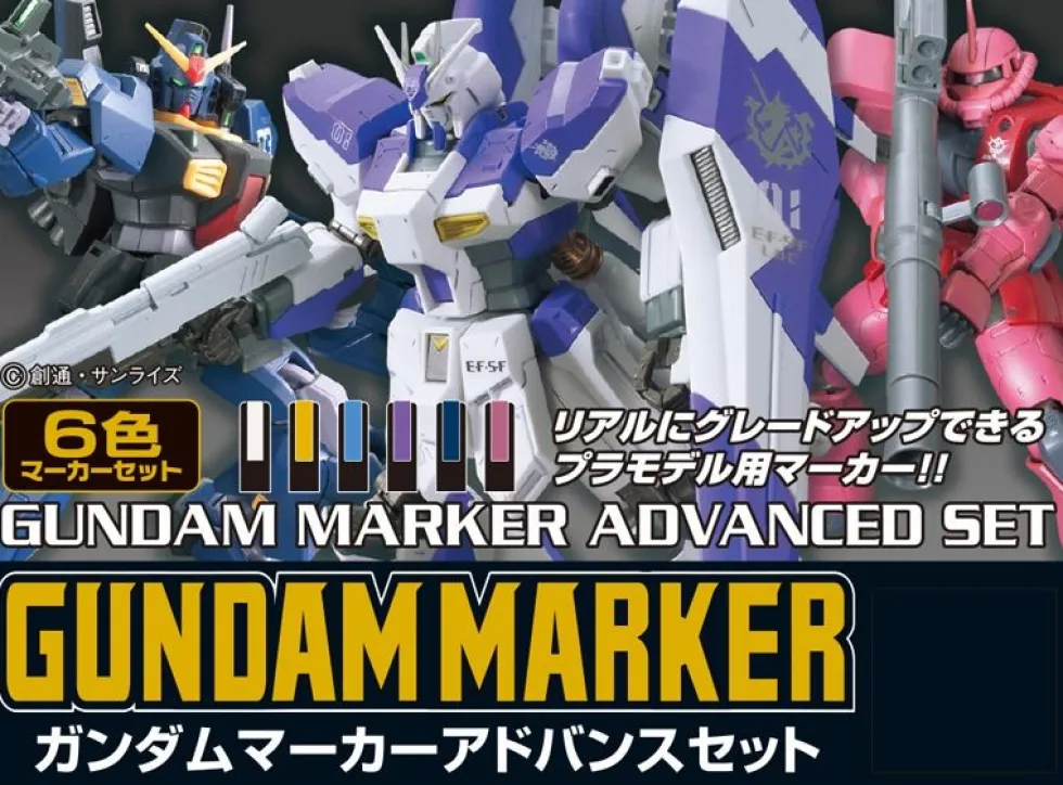 Gundam Marker Advance Set