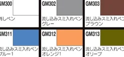 Gundam Marker Pouring Marker Set