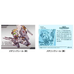 Gundam Superior Define No. 2 (Box of 10)