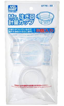 Gunze GT76 Mr. Measuring Cup w/Pourer (6 pcs)