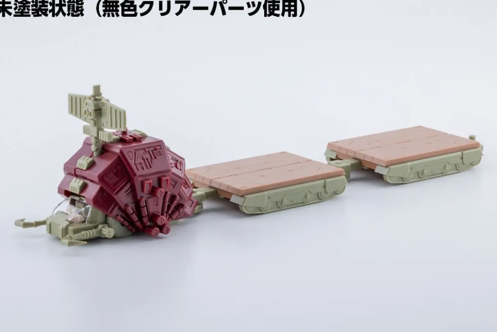 Gustav Moonbay Special (Clear Parts Append) - D Style