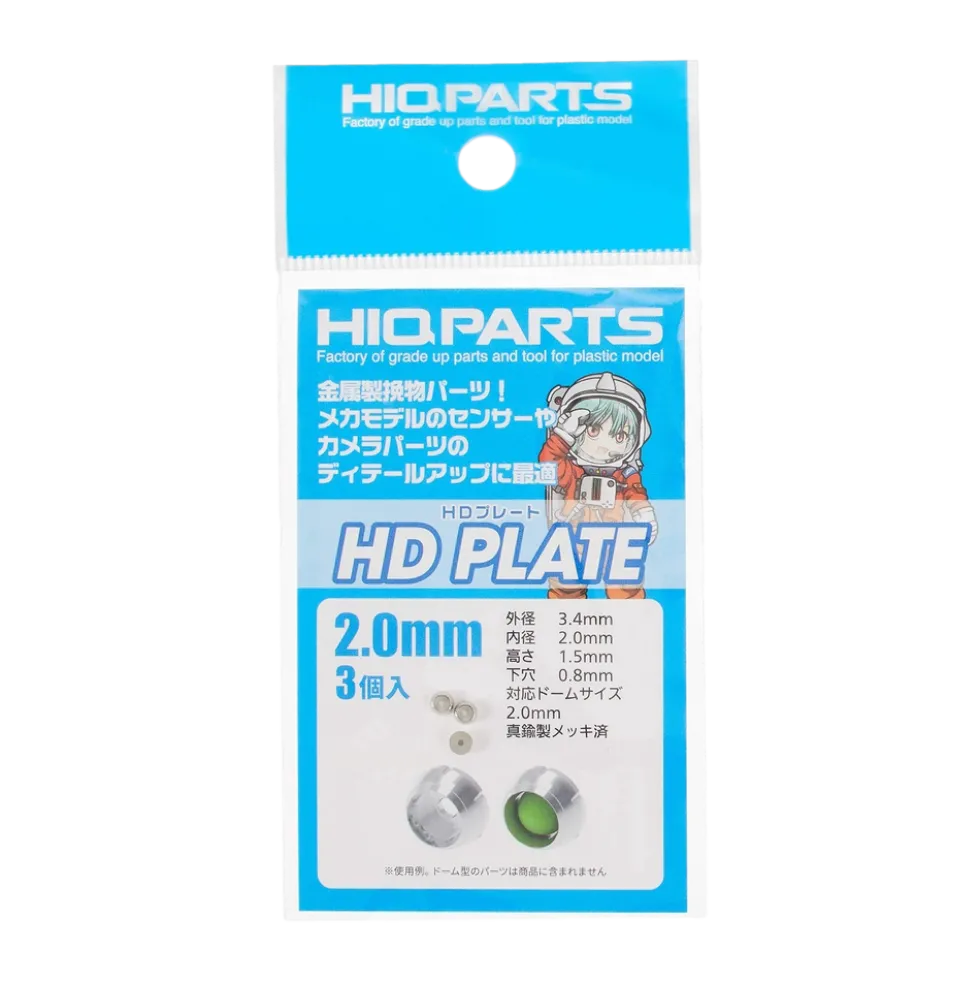 HD Plate - 2mm (3 pcs)