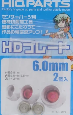 HD Plate - 2mm (3 pcs)