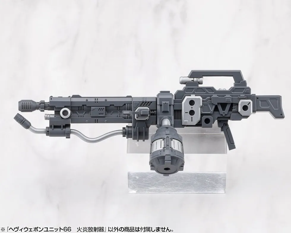 Heavy Weapon Unit 66 Flamethrower