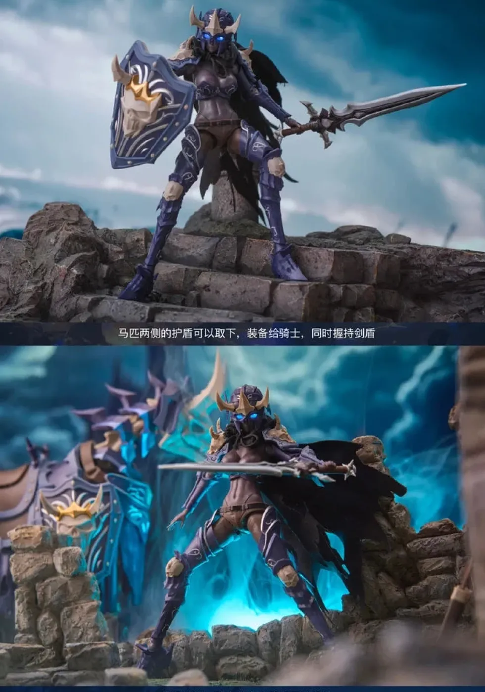 Hell Knight Syl