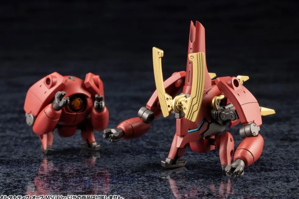 Hexa Gear Alternative Orb MSG Ver.