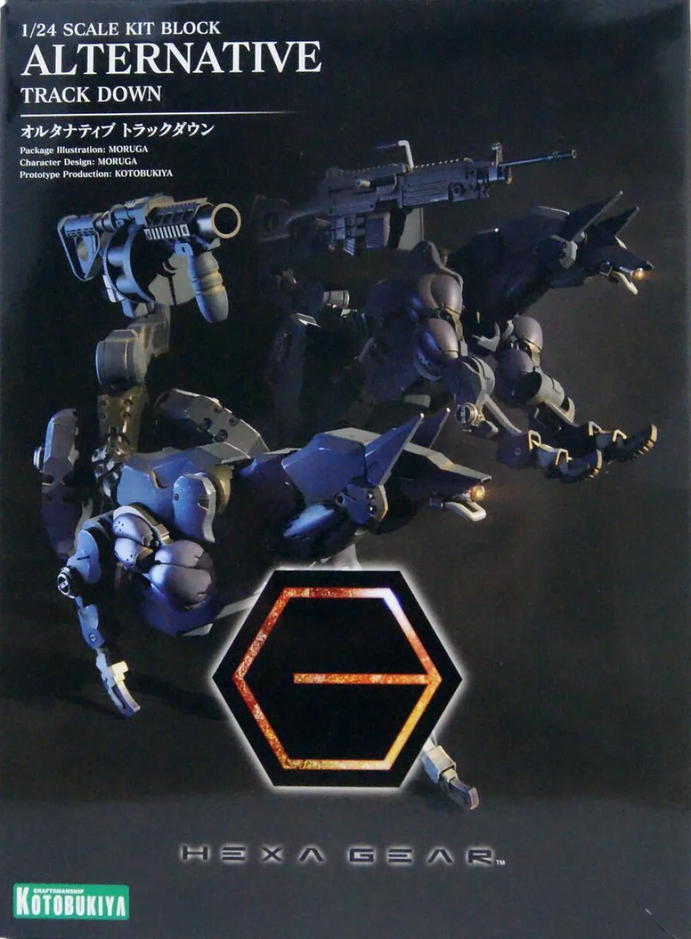 Hexa Gear Alternative Track Down