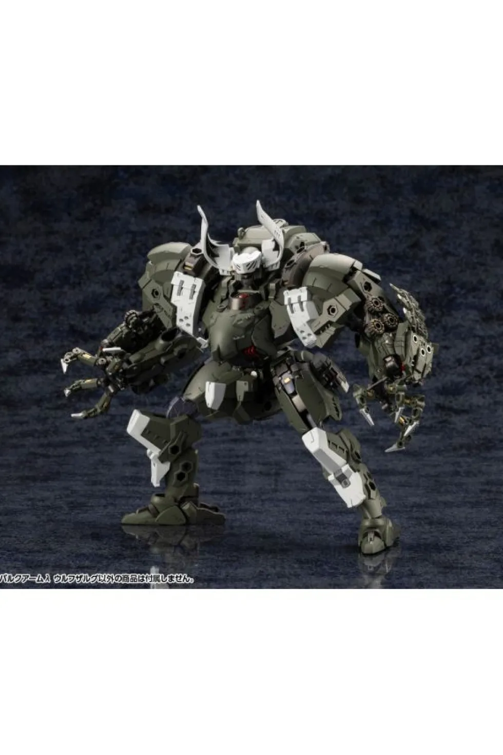 Hexa Gear Bulkarm Wolfzerker