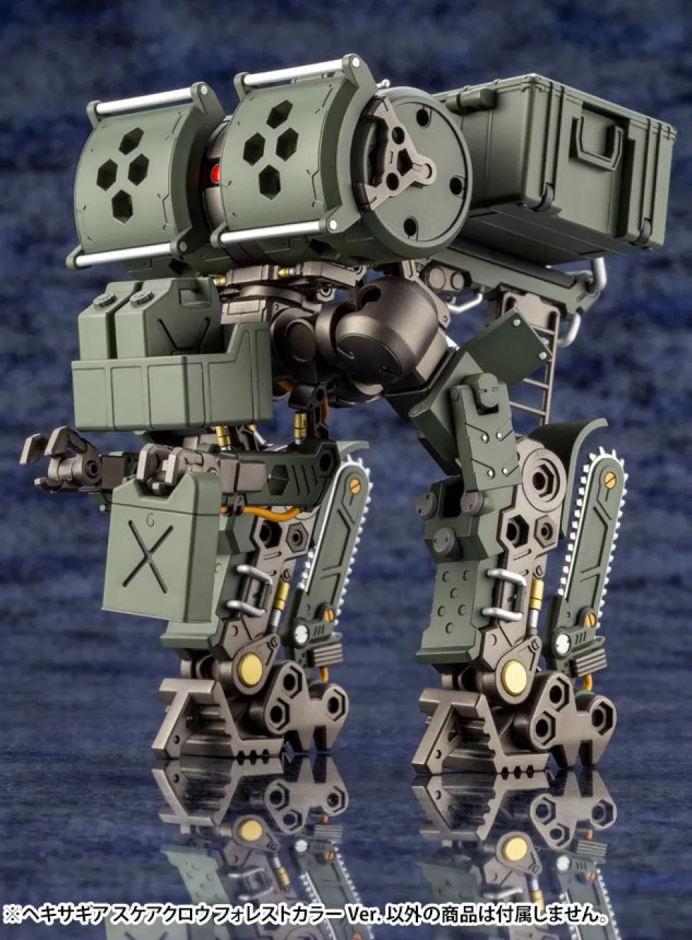 Hexa Gear Scarecrow Forest Color Ver.